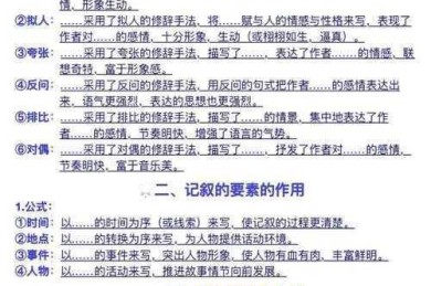 从零到精通：议论文道理论证怎么写才能让阅卷老师眼前一亮？