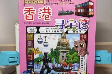 如何找港台论文：从入门到精通的学术寻宝指南