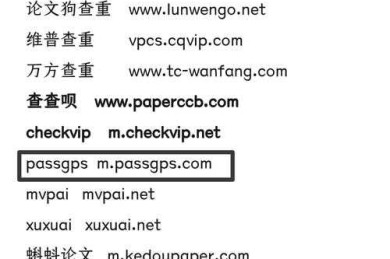 学术诚信的守护成本：论文查重服务的收费机制探析
