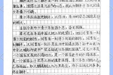 被拒稿3次才悟透：论文题目怎么写才不会被编辑秒拒？