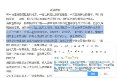还在为论文头疼？来看看“秘塔猫怎么写论文”的深度解析