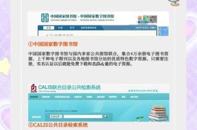 科研人必看！论文备注网址怎么打开？这些隐藏技巧90%的人不知道