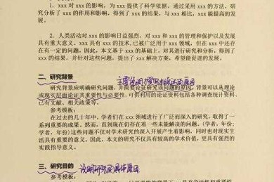 文献焦虑自救指南！如何查询硕士毕业论文？这篇干货帮你节省200小时