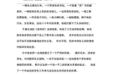 从选题到发表：关于电影的论文怎么写才能让导师眼前一亮？