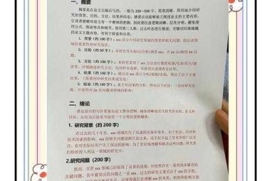 别再被导师退回稿子了！什么是艺术论文？学术新人的通关秘籍