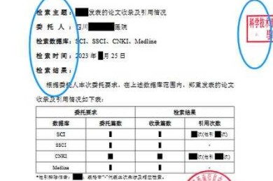 科研新手必看：如何检索学术论文才能避开99%的坑？