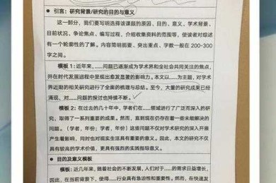 从菜鸟到高手：论文文献插入的底层逻辑与实战技巧