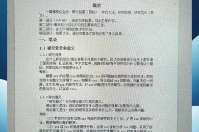葡萄科研人必看！三步搞定论文题目设计：从文献空白到创新表达
