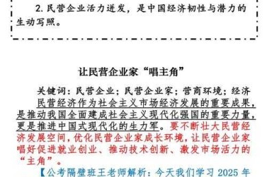 如何成为合格企业家论文