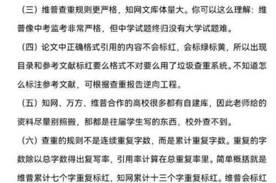 别慌！论文降重降不下来怎么办？学术老兵的三阶突围法