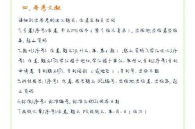 从零到一：初中时事小论文怎么写才能拿高分？