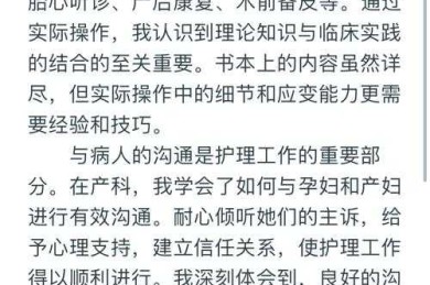 当我们聊“产科发表什么论文”时，临床医生可以突破哪些选题瓶颈？