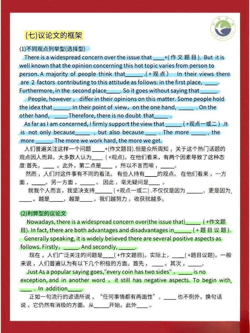 从审稿人视角看：英文论文题目怎么写才能让编辑眼前一亮？