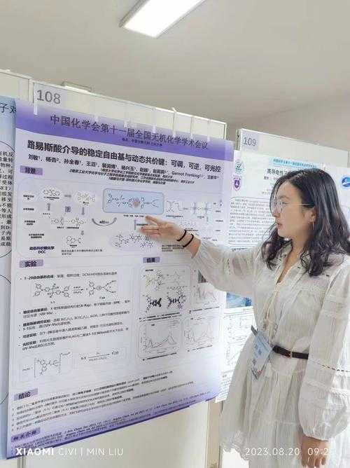 从实验室到期刊：无机化学论文怎么写才能让审稿人眼前一亮？