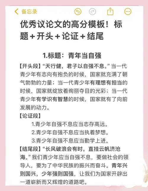学术论文是什么文体？这个被忽略的问题可能影响你的发表成功率