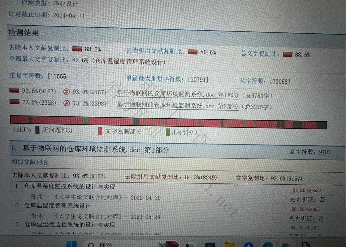 纸质版论文如何查重：被忽略的学术诚信防线与实操指南