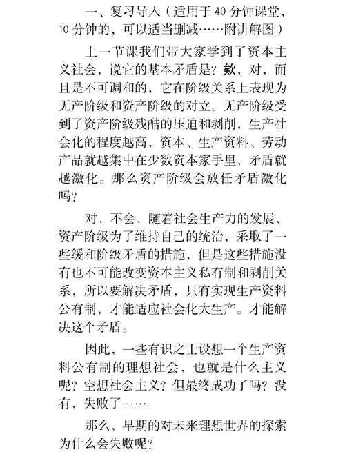 从理论到实践：什么是工运论文？一篇让你彻底搞懂的指南