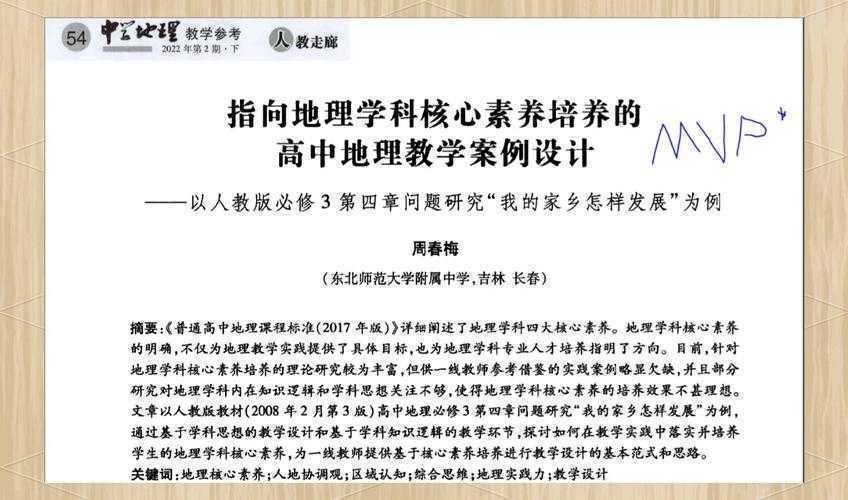 从理论到实践：什么是工运论文？一篇让你彻底搞懂的指南