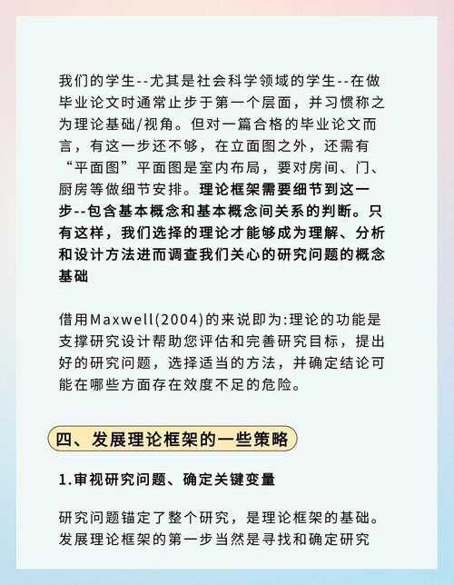 从理论到实践：解密rfcn论文背后的目标检测革新之路
