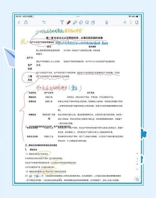 从理论到实践：解密rfcn论文背后的目标检测革新之路