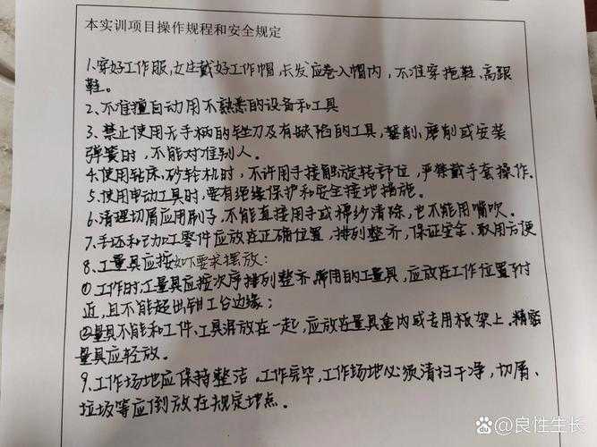 从车间到学术殿堂：一篇真正能落地的钳工工艺论文写作指南