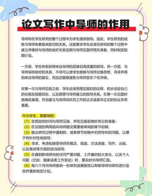 从困惑到突破：文学论文怎么立论才能让导师眼前一亮？