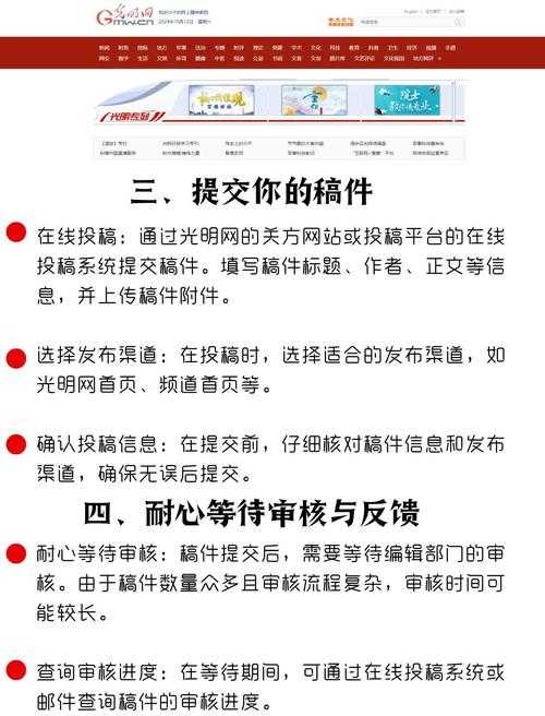 从拒稿到录用：艺术论文投稿的5个关键转折点