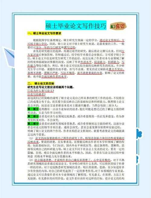 别再无效努力了！看这篇「如何提高自身能力论文」如何帮你学术开挂