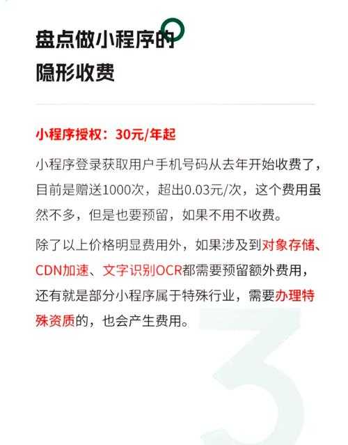 为什么你的钱包在呐喊？论文查重为什么那么贵 – 揭秘学术界的隐形收费