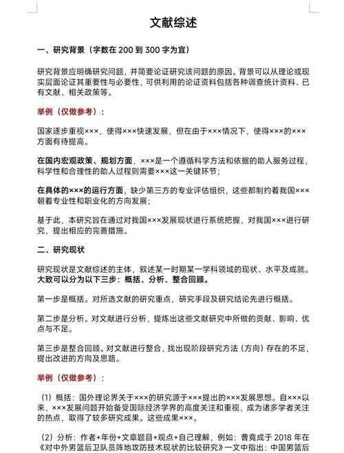 从零到精通！怎么搜索外文论文的科研通关秘籍