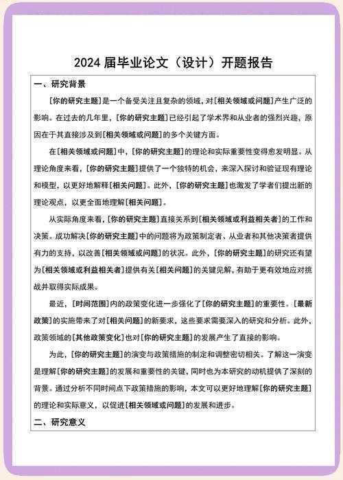 揭开迷雾：什么是批判性论文？你的学术武器升级指南