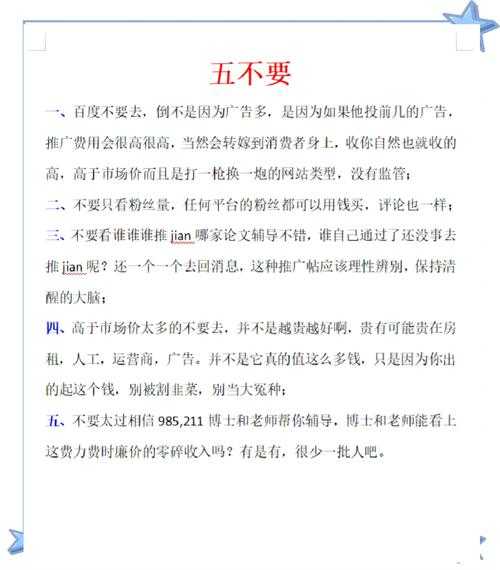 写作老司机的真心话：搞懂“什么是三类论文”才能避开学术坑