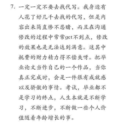 写作老司机的真心话：搞懂“什么是三类论文”才能避开学术坑