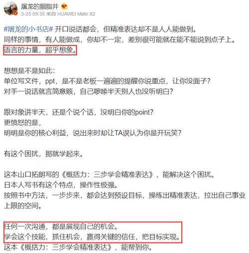 数据不会说谎：揭秘三步法，盈利能力论文怎么写从此不再难