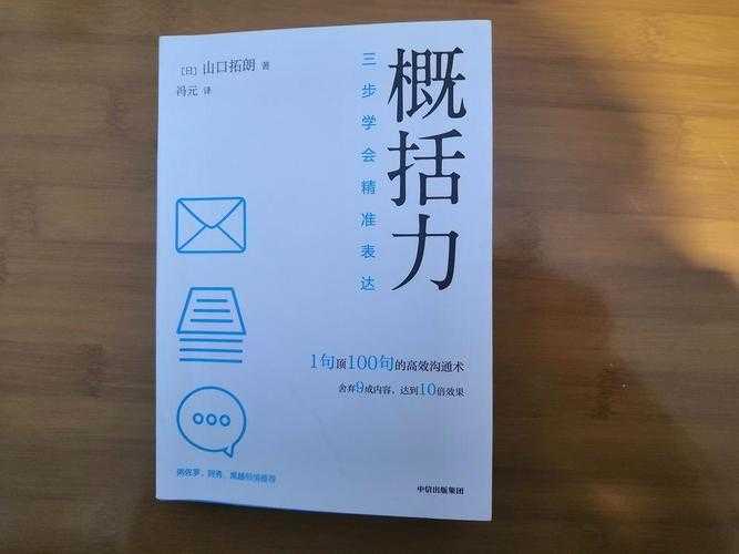 数据不会说谎：揭秘三步法，盈利能力论文怎么写从此不再难