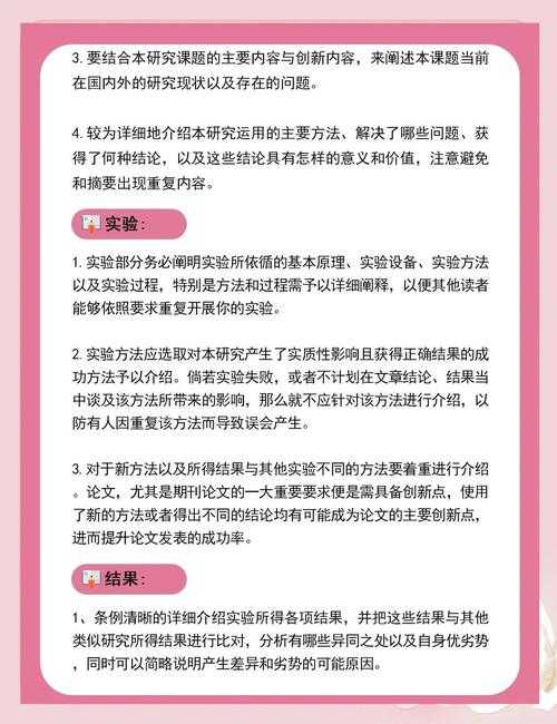揭秘方言区学术痛点：如何学好普通话论文写作实战指南