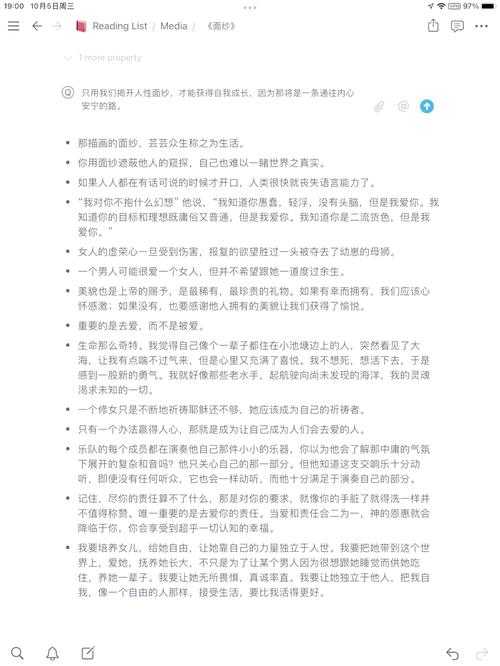拆解神秘面纱：究竟什么叫电子商务论文？资深研究员带你从0到1掌握