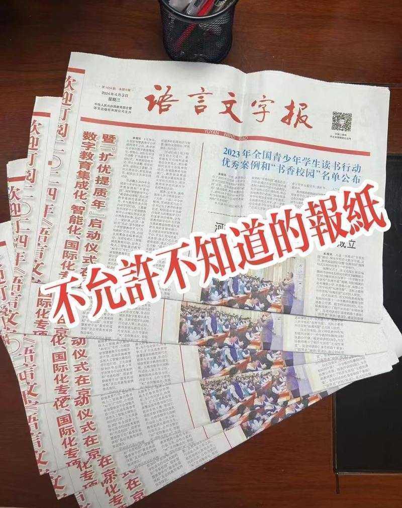 主编看了都点头！论文中报纸用什么标记才不被退稿？