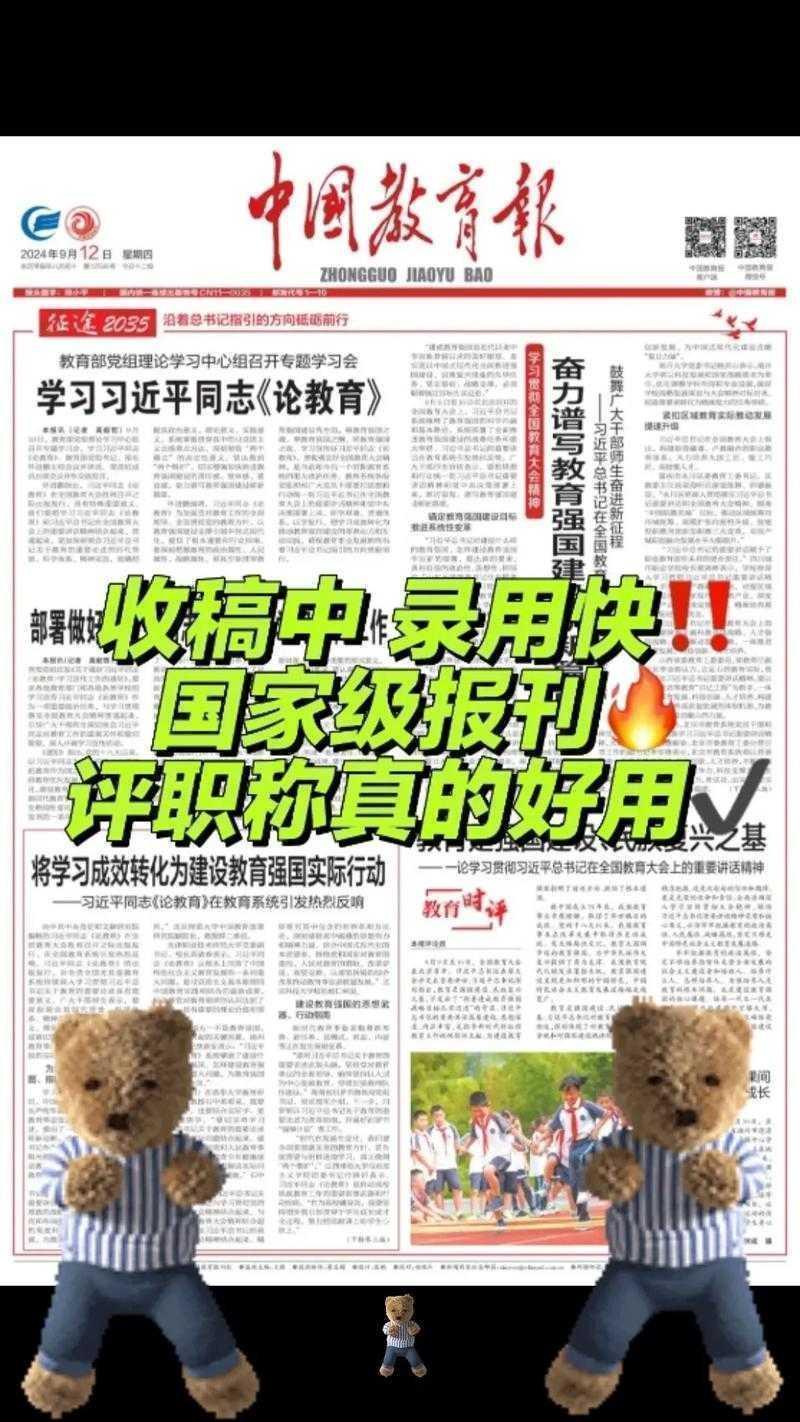 主编看了都点头！论文中报纸用什么标记才不被退稿？