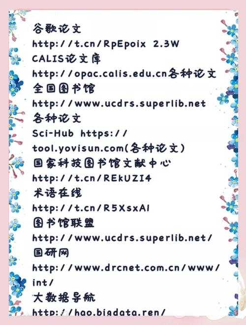 别让宝藏溜走！「如何检索学位论文」全攻略，带你挖出学术金矿