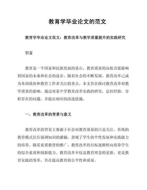 别再迷茫了！“新生课论文怎么写”，一步步带你从小白到高手
