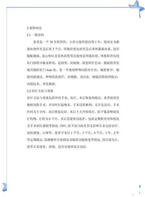 科研小白看过来！护理类论文如何写？一篇就帮你搞定