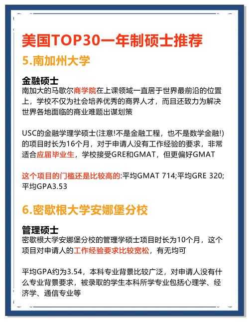 为什么90%的留学生初稿被拒？美国留学论文怎么写才能拿A？全球Top30教授认可的框架来了