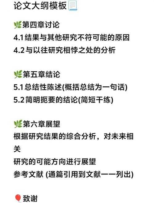 论文写作中的隐形导航员：别再忽略怎么编写论文目录的重要性！