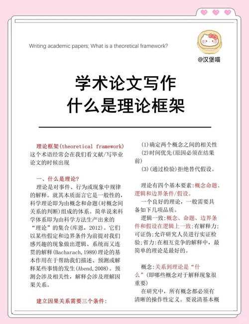 学术人脉拓展术：如何找到论文作者并建立研究连接