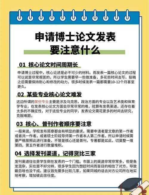 别再踩坑了！医生论文怎么写？从临床到期刊的实战指南