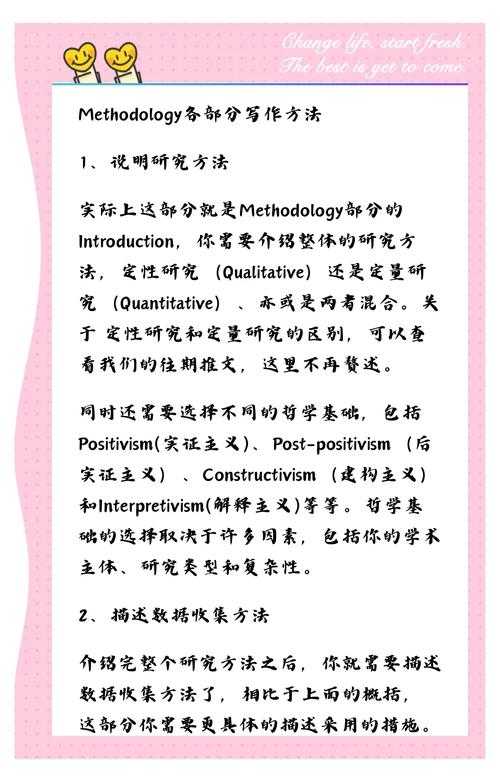解锁学术潜能：揭秘高效秘诀！英语论文怎么阅读完全手册