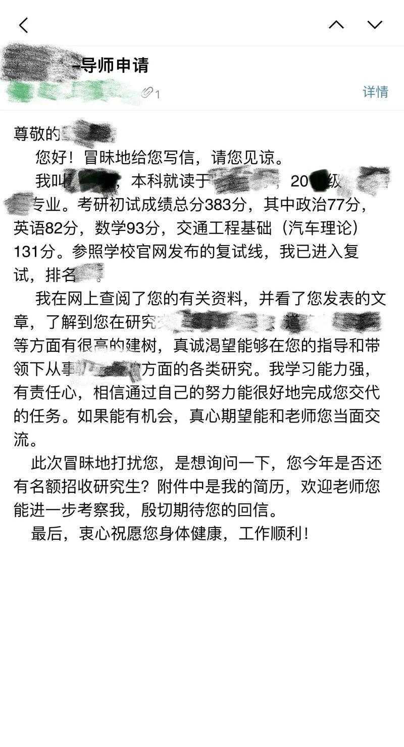 临门一脚还是持久战?如何联系毕业论文导师才能真正获得优势