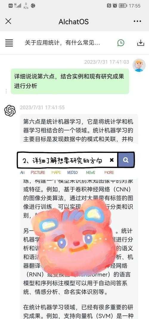 突破信息焦虑！怎么用chatgpt看论文的学术指南