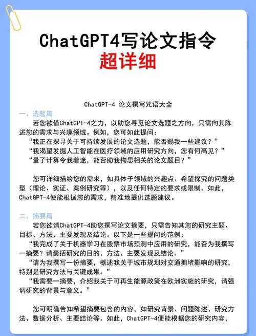 突破信息焦虑！怎么用chatgpt看论文的学术指南